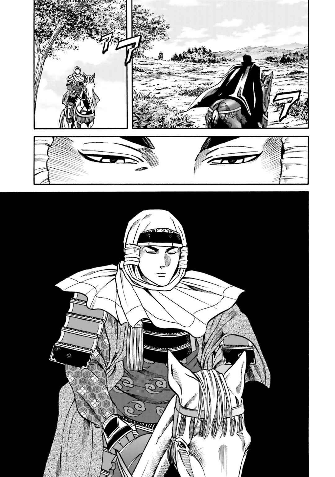 Page 12 Chapter 155 Nobunaga no Chef