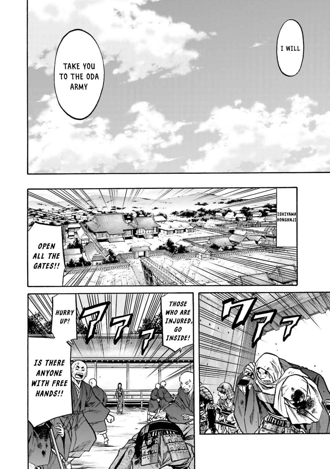 Page 23 Chapter 155 Nobunaga no Chef