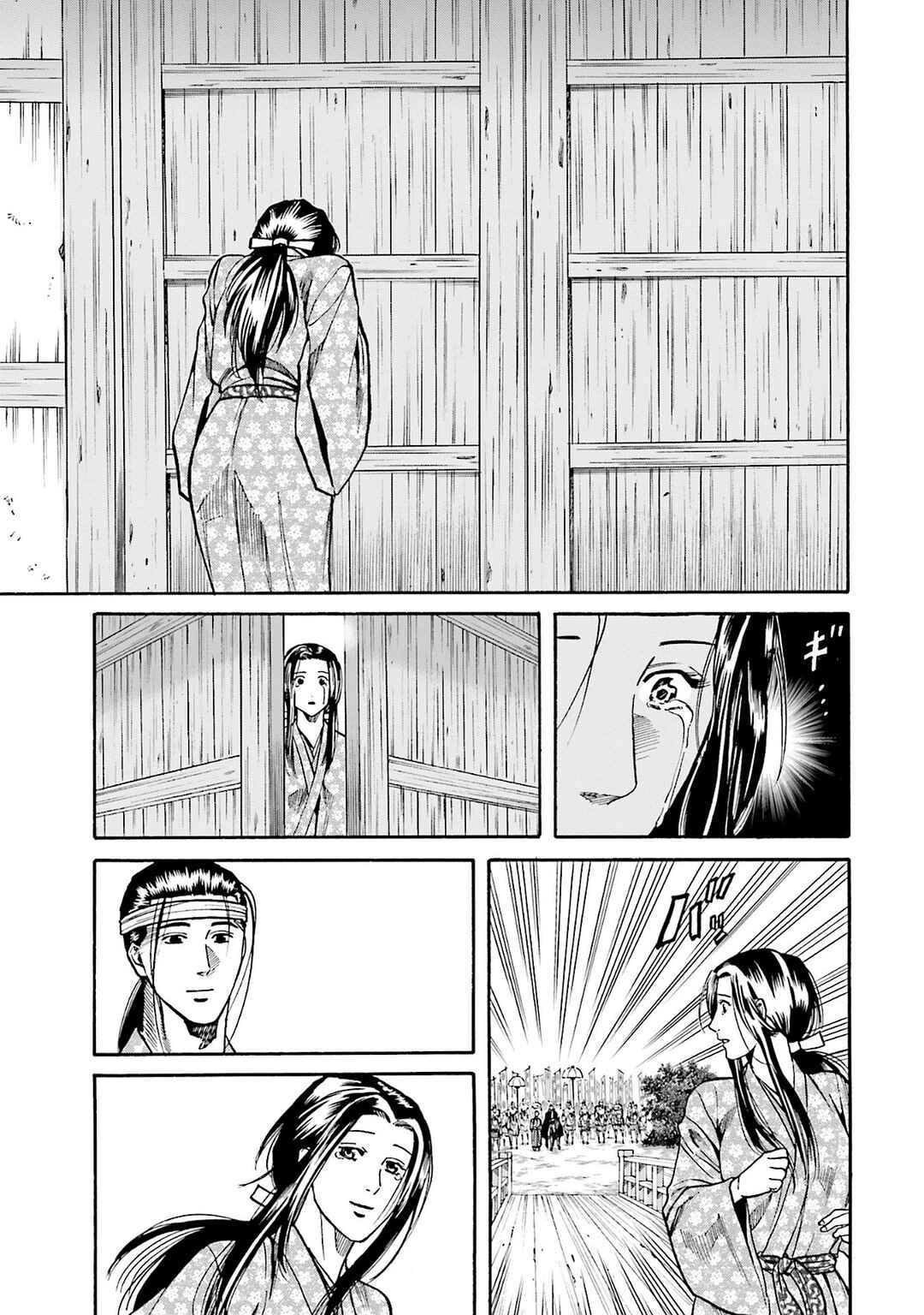Page 13 Chapter 163 Nobunaga no Chef