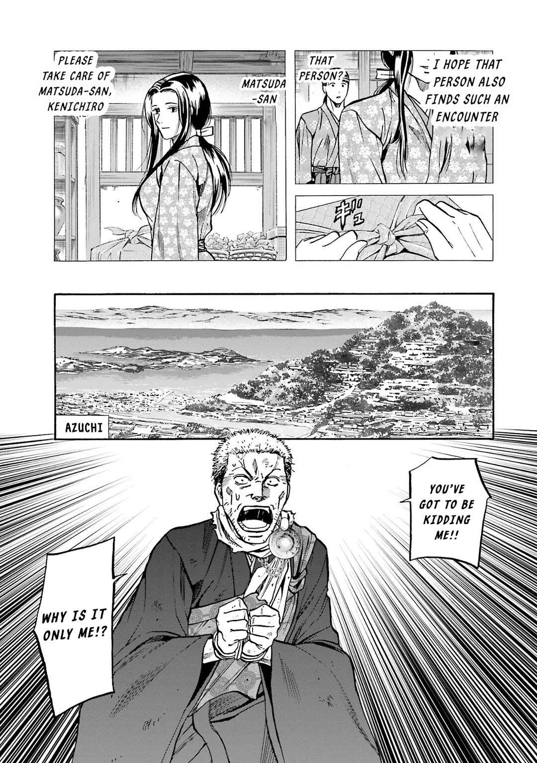 Page 17 Chapter 163 Nobunaga no Chef