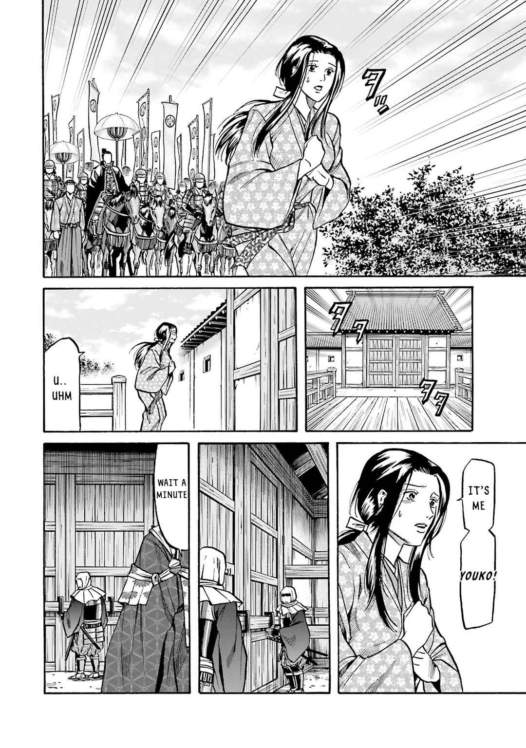 Page 8 Chapter 163 Nobunaga no Chef