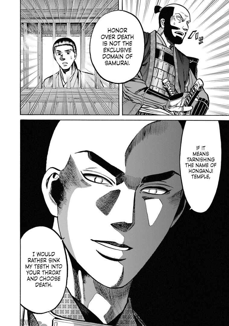 Page 10 Chapter 233 Nobunaga no Chef