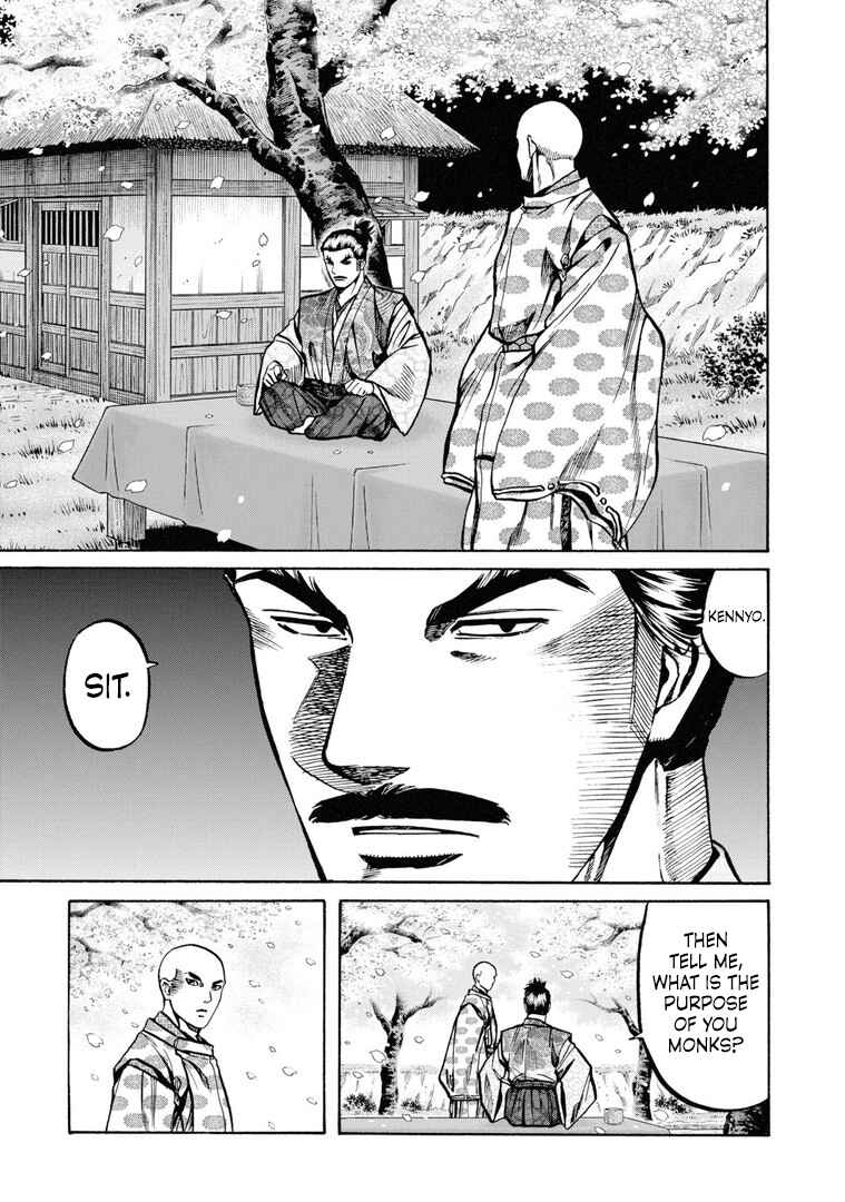 Page 11 Chapter 233 Nobunaga no Chef
