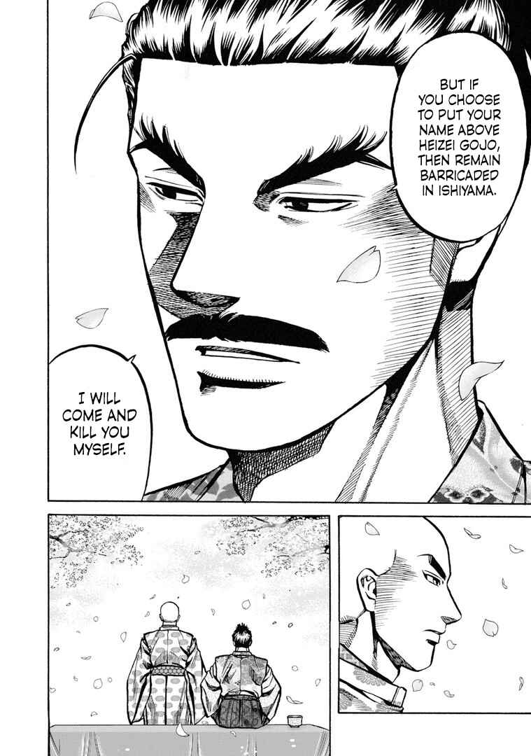Page 14 Chapter 233 Nobunaga no Chef