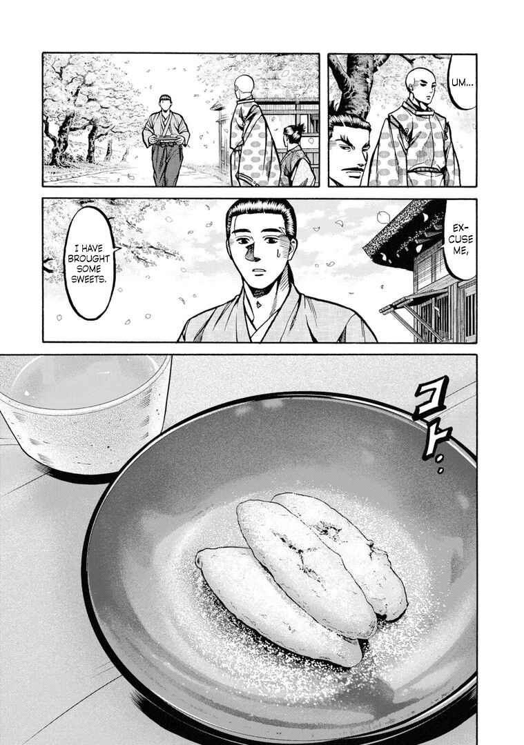 Page 15 Chapter 233 Nobunaga no Chef