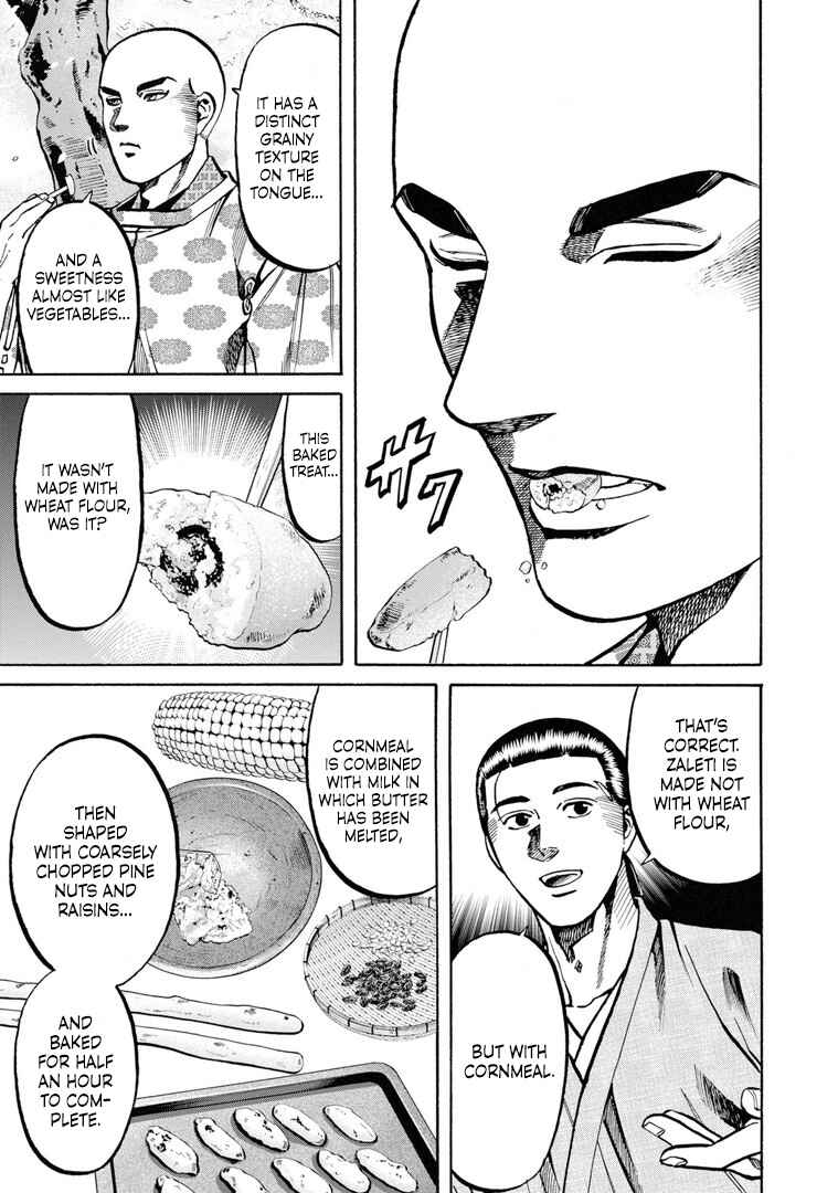 Page 17 Chapter 233 Nobunaga no Chef