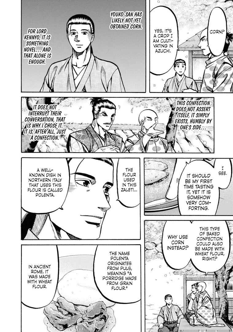 Page 18 Chapter 233 Nobunaga no Chef