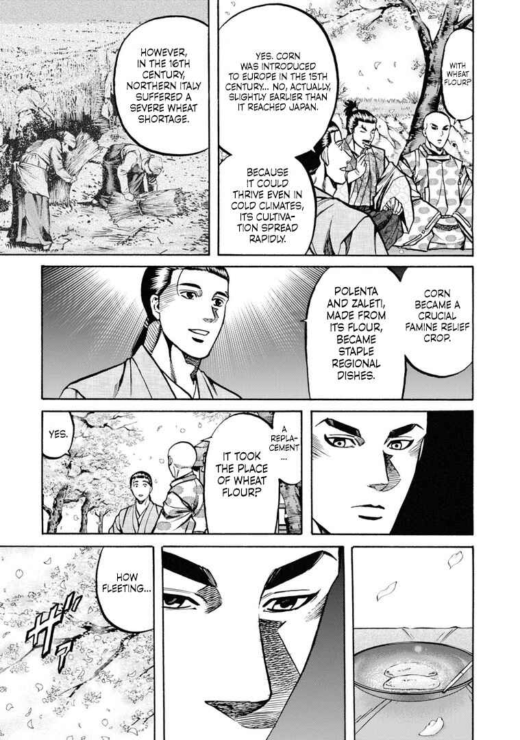 Page 19 Chapter 233 Nobunaga no Chef