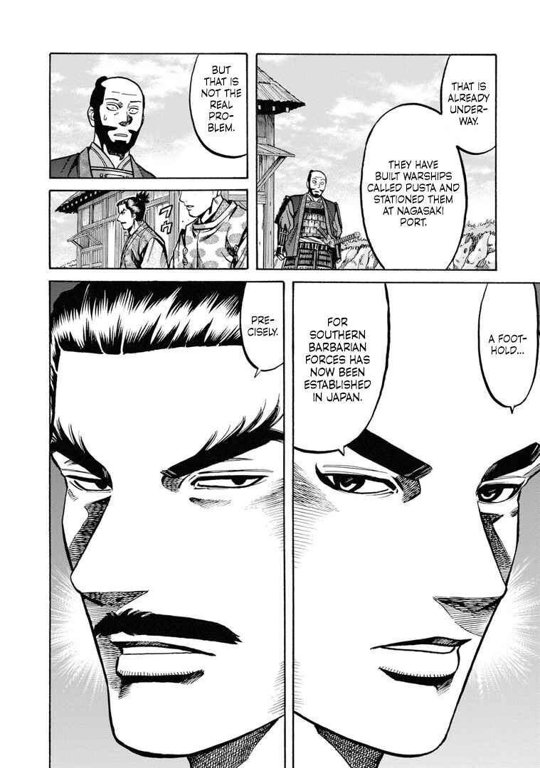 Page 6 Chapter 233 Nobunaga no Chef