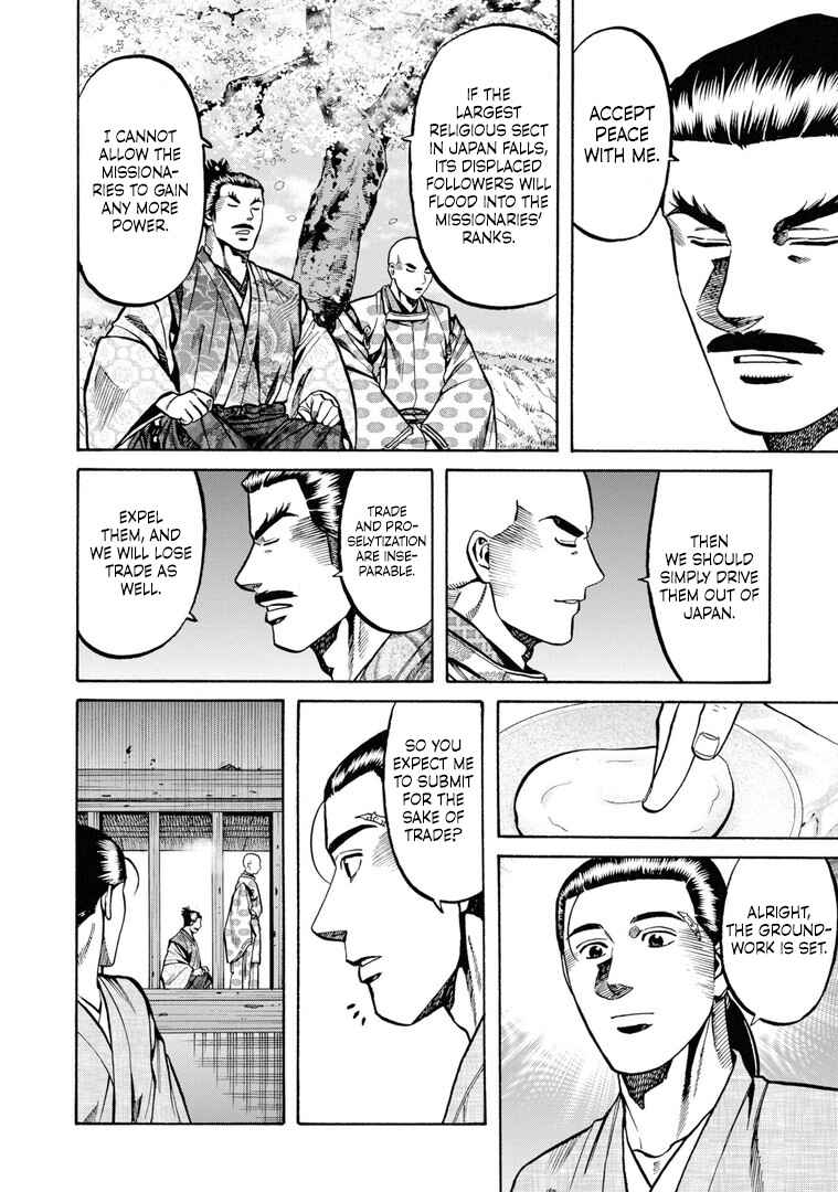 Page 8 Chapter 233 Nobunaga no Chef