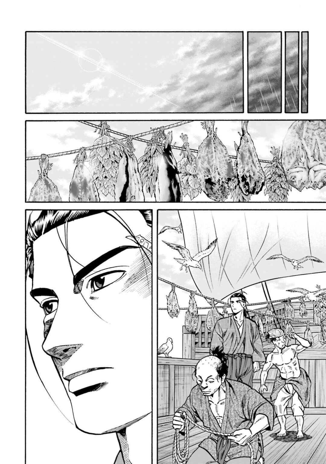 Page 10 Chapter 275 Nobunaga no Chef