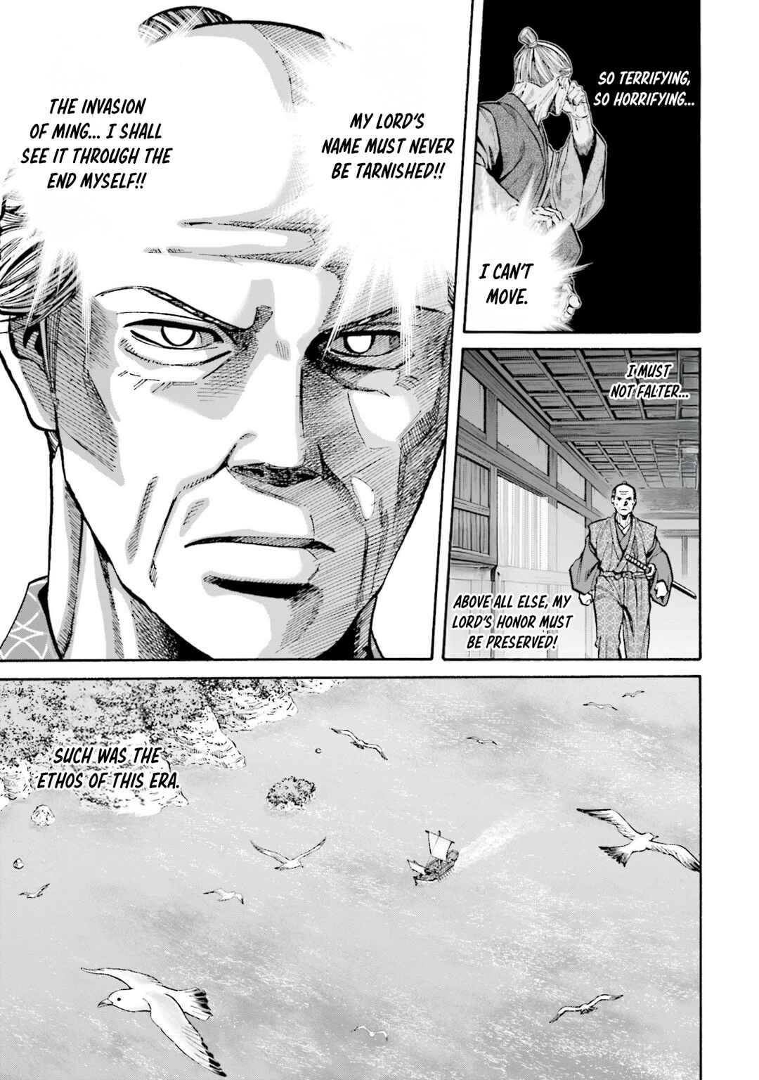 Page 5 Chapter 275 Nobunaga no Chef