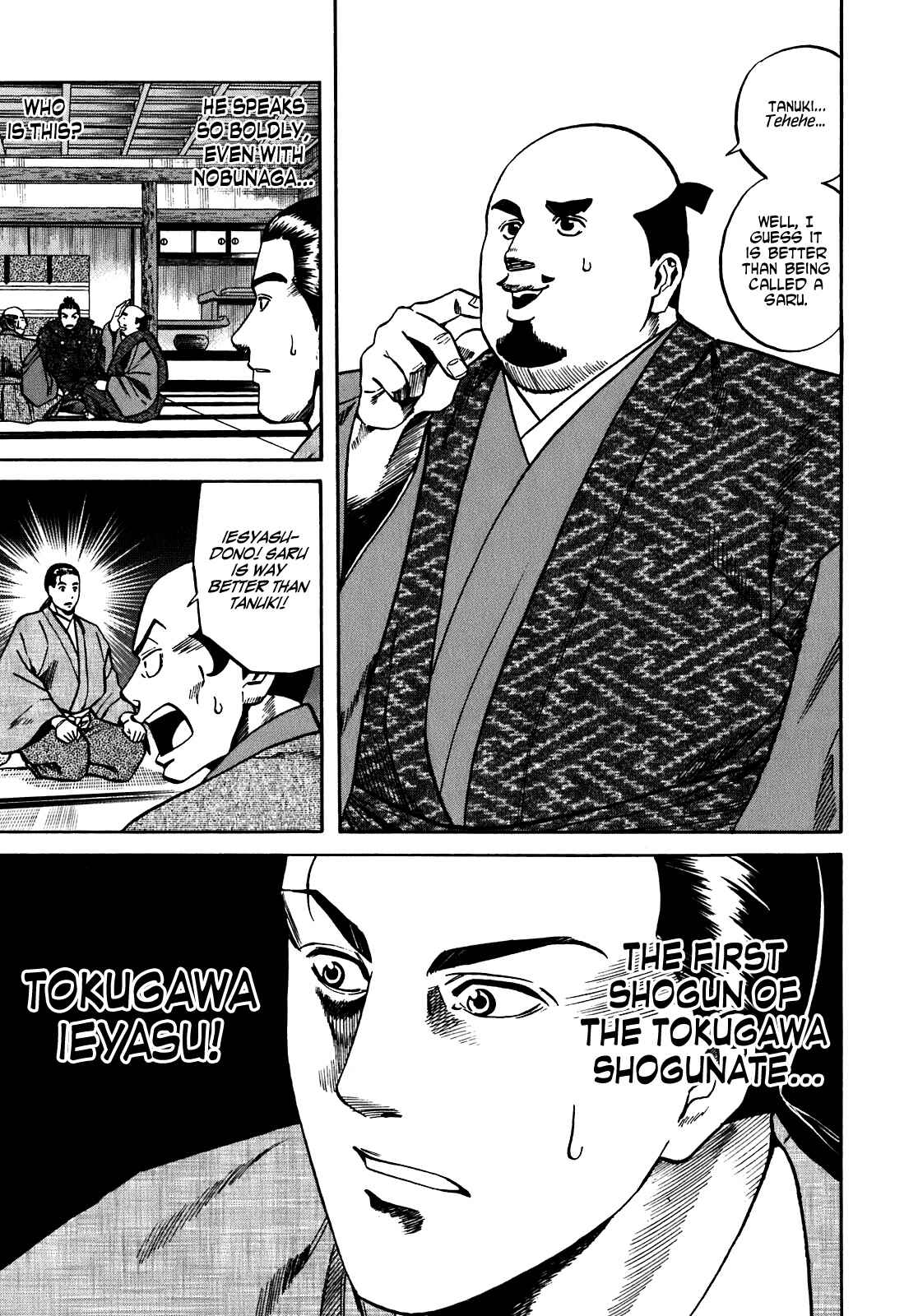 Page 5 Chapter 16 Nobunaga no Chef