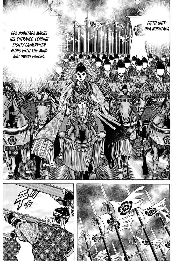 Page 12 Chapter 242 Nobunaga no Chef