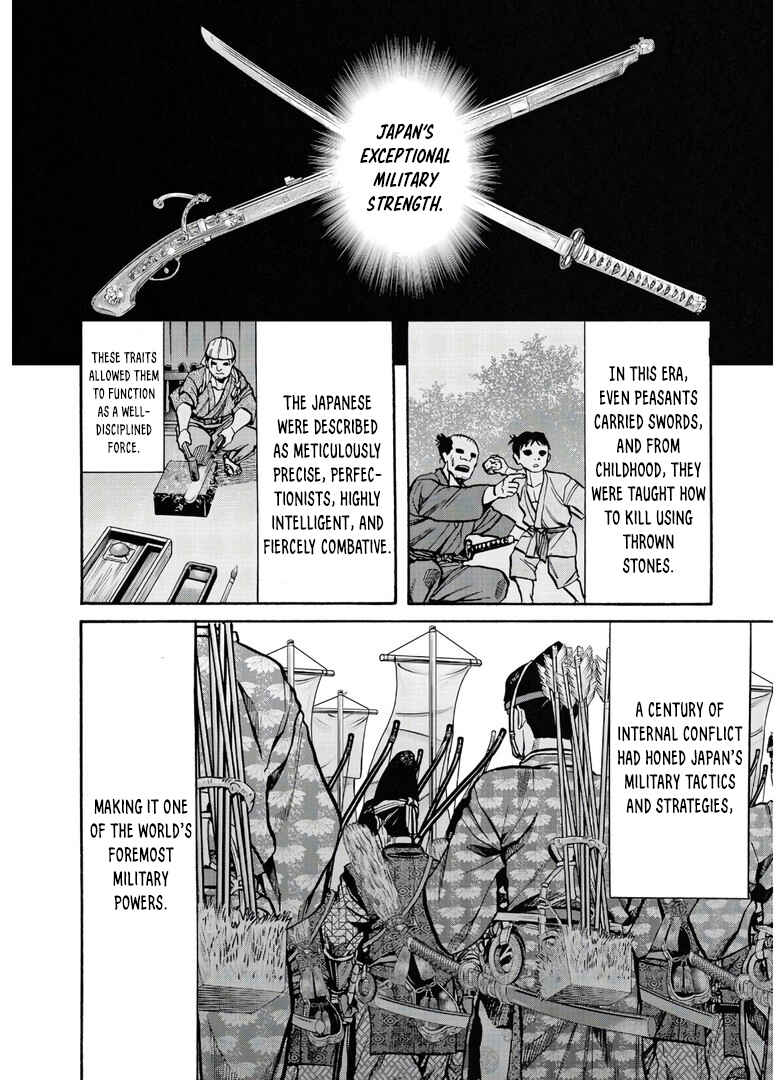 Page 15 Chapter 242 Nobunaga no Chef
