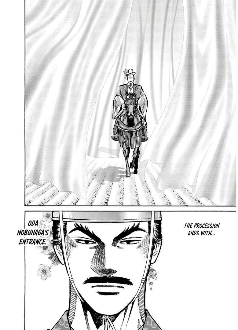 Page 17 Chapter 242 Nobunaga no Chef