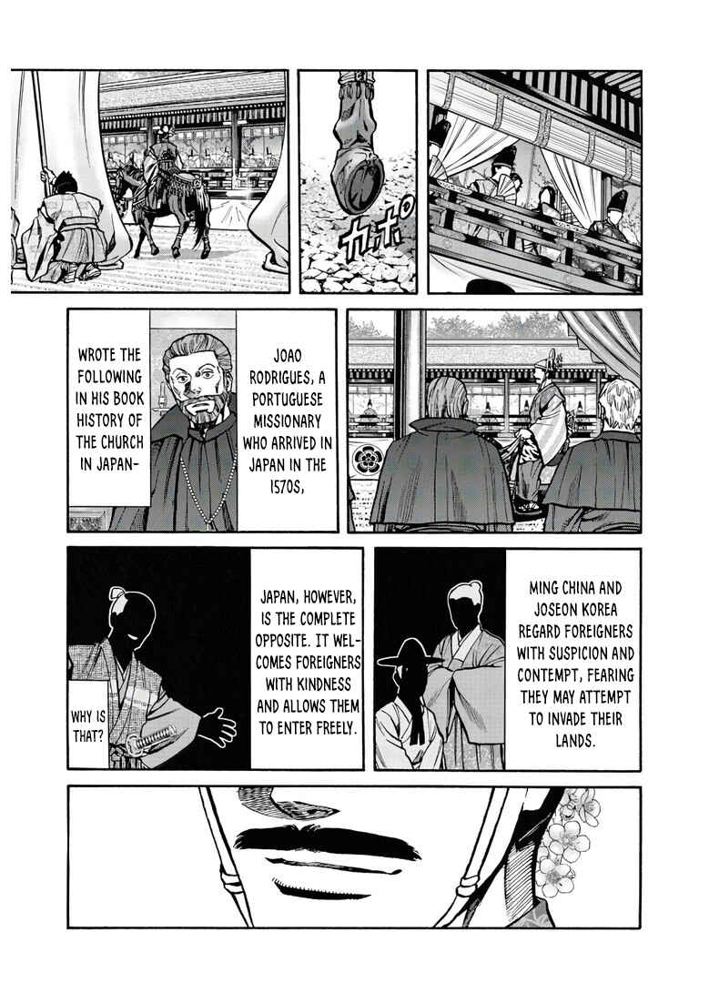 Page 18 Chapter 242 Nobunaga no Chef