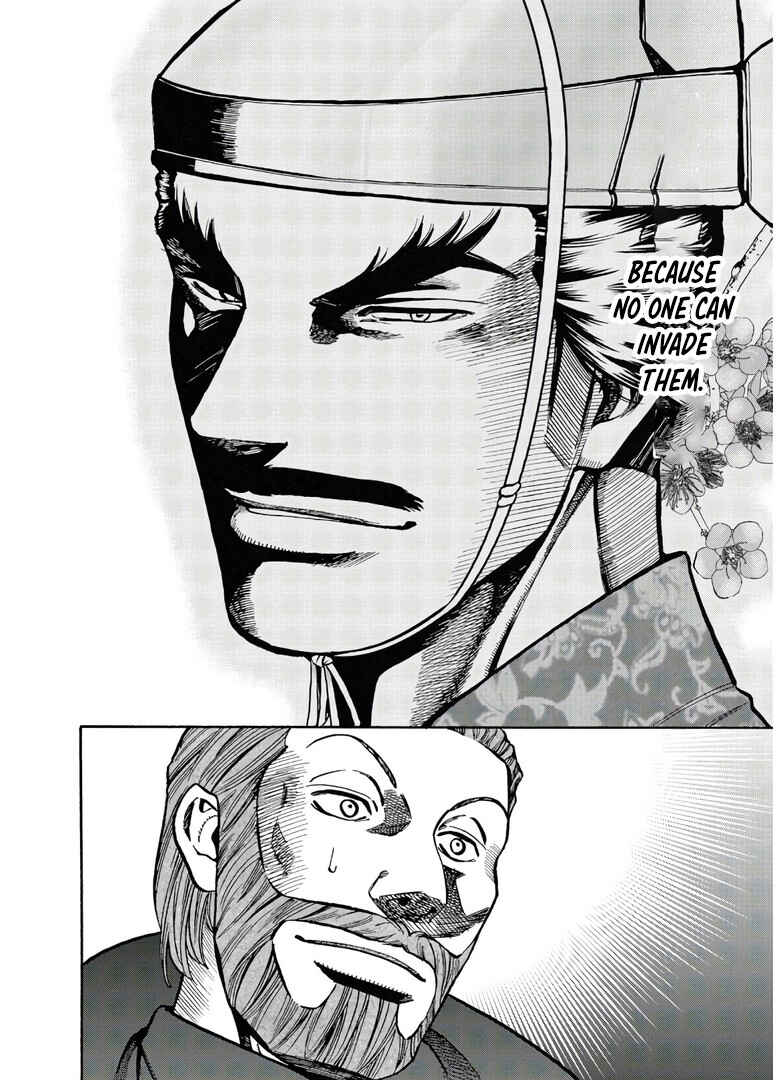 Page 19 Chapter 242 Nobunaga no Chef