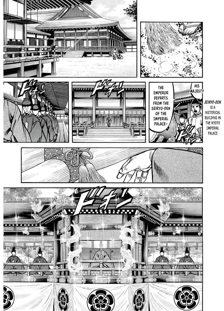 Page 2 Chapter 242 Nobunaga no Chef