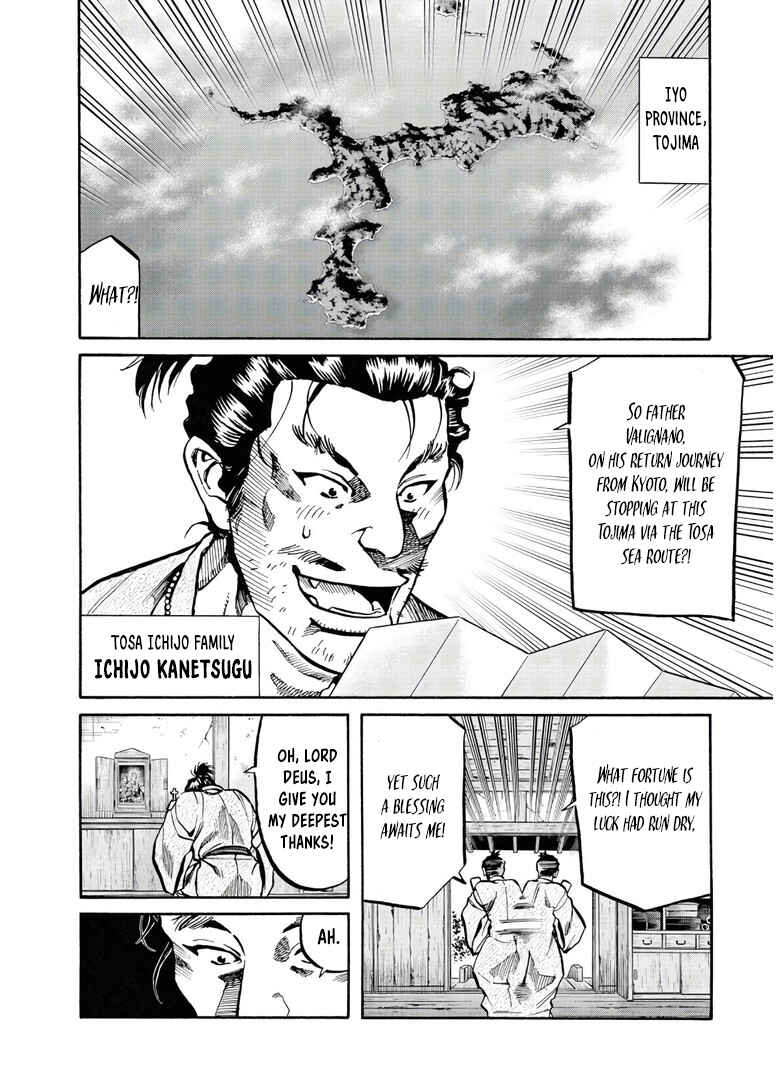 Page 29 Chapter 242 Nobunaga no Chef