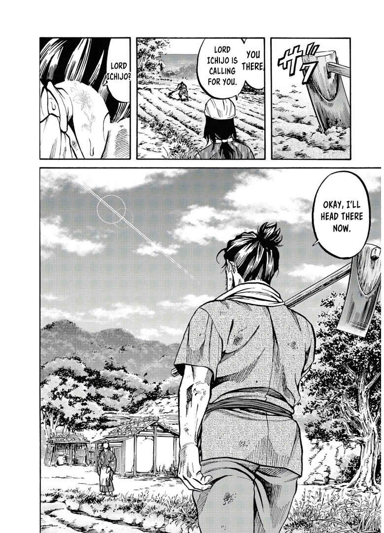 Page 31 Chapter 242 Nobunaga no Chef