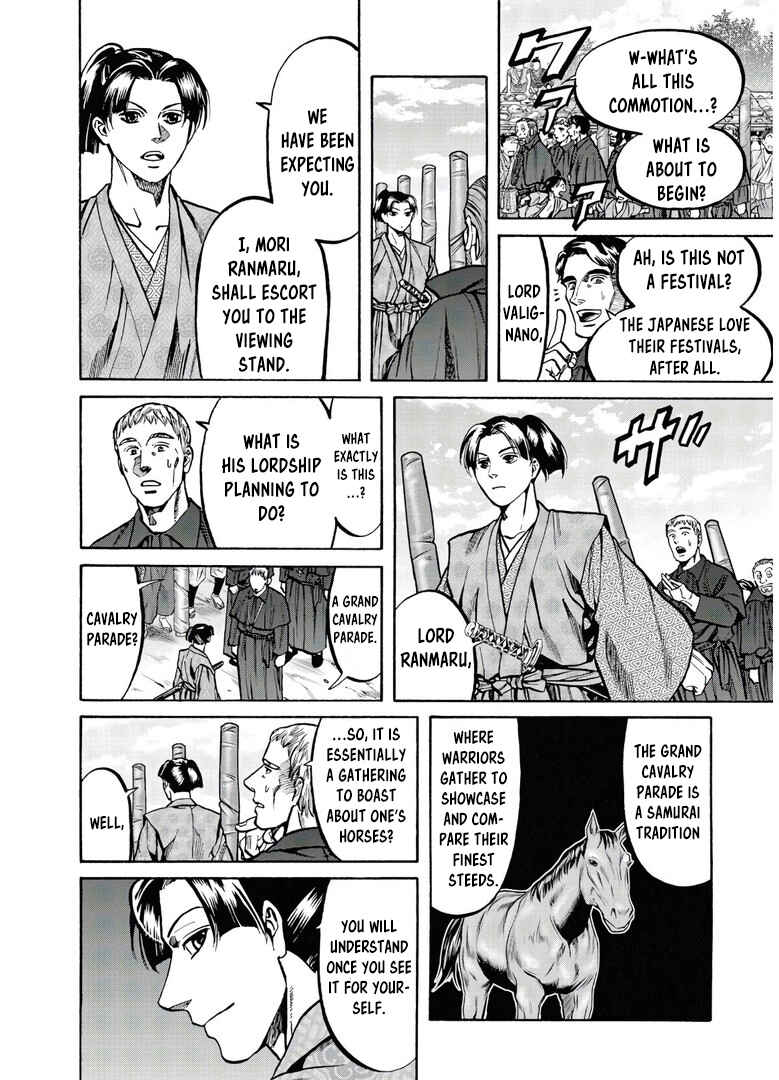 Page 5 Chapter 242 Nobunaga no Chef