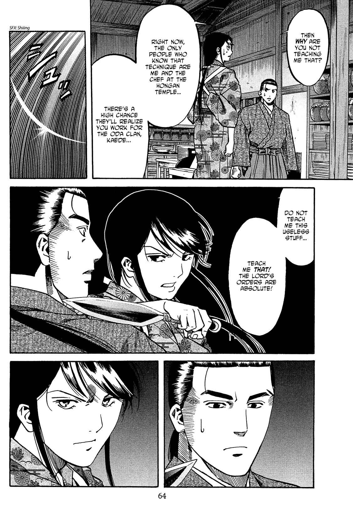 Page 15 Chapter 55 Nobunaga no Chef