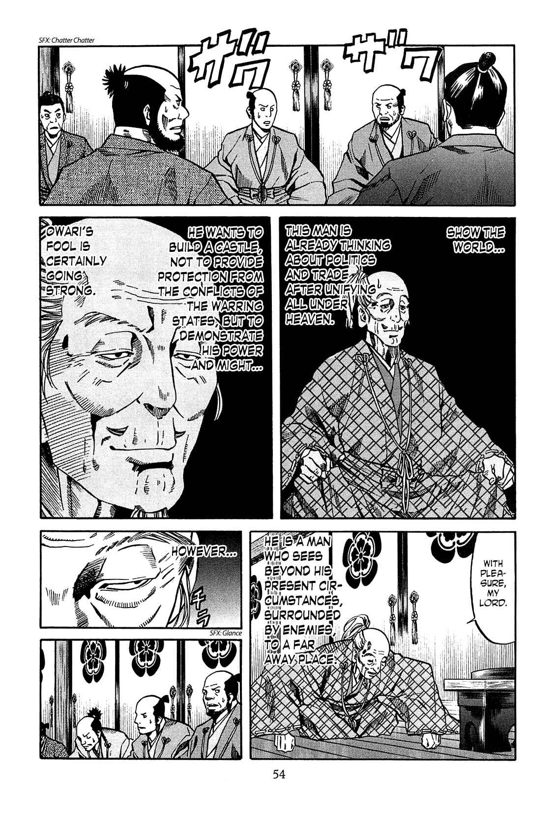 Page 5 Chapter 55 Nobunaga no Chef