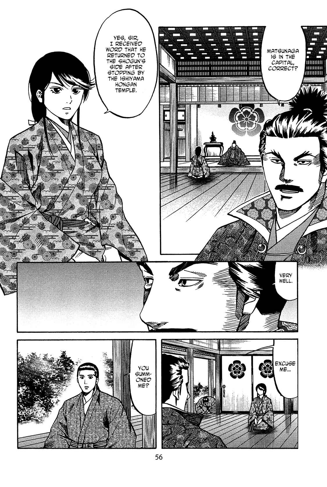 Page 7 Chapter 55 Nobunaga no Chef