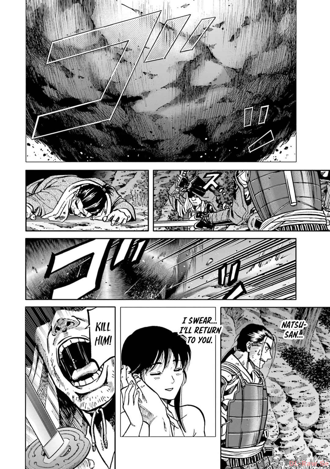 Page 24 Chapter 297 Nobunaga no Chef
