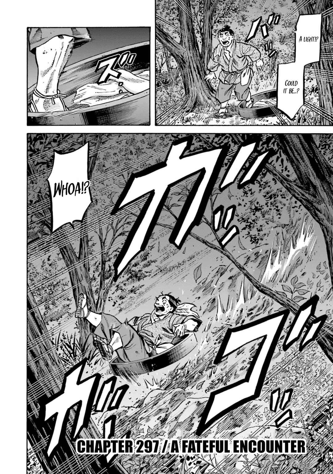 Page 3 Chapter 297 Nobunaga no Chef