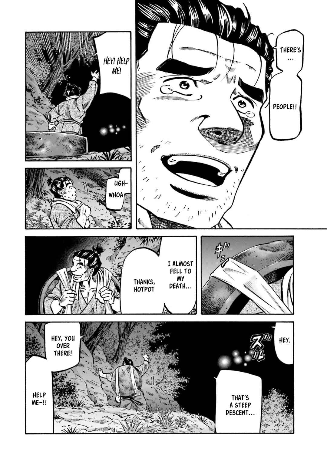 Page 5 Chapter 297 Nobunaga no Chef