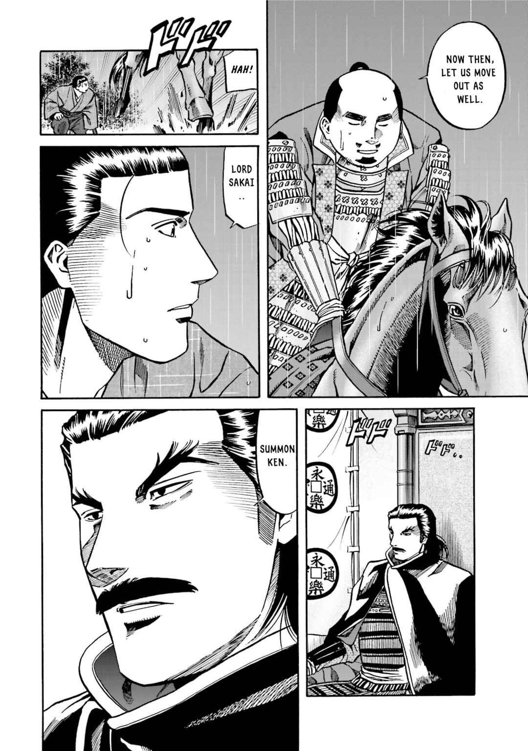 Page 16 Chapter 126 Nobunaga no Chef