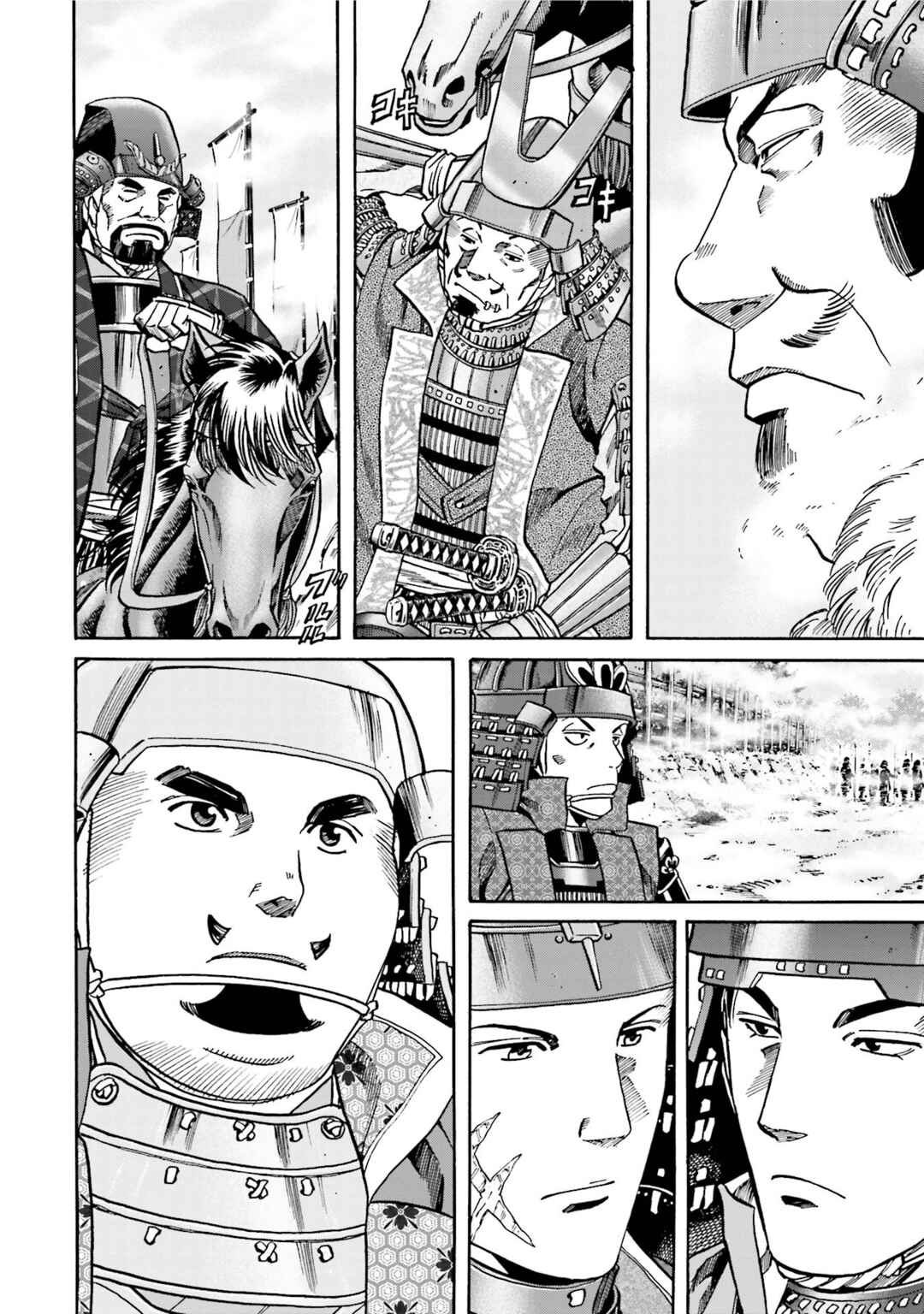 Page 18 Chapter 126 Nobunaga no Chef