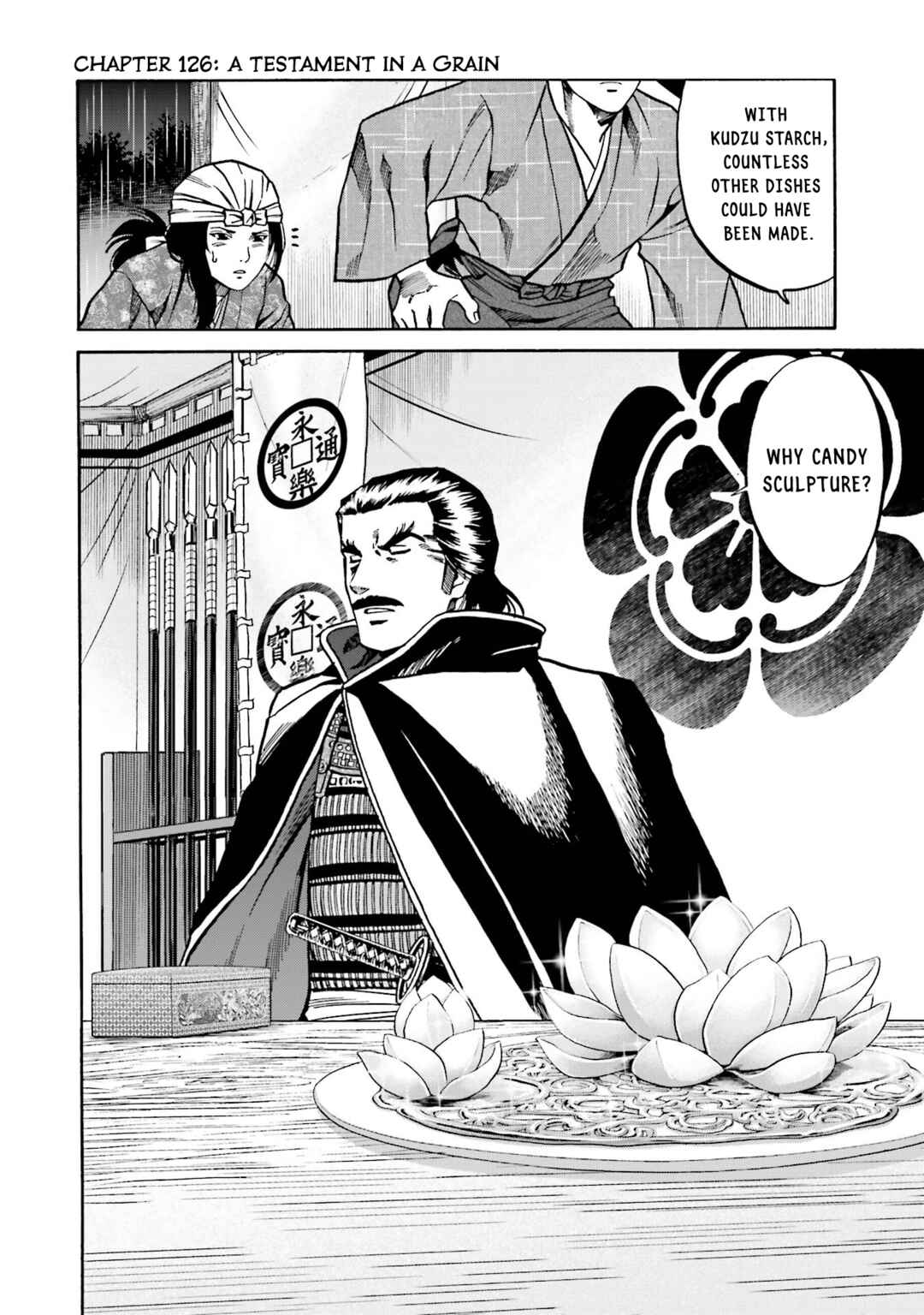 Page 2 Chapter 126 Nobunaga no Chef