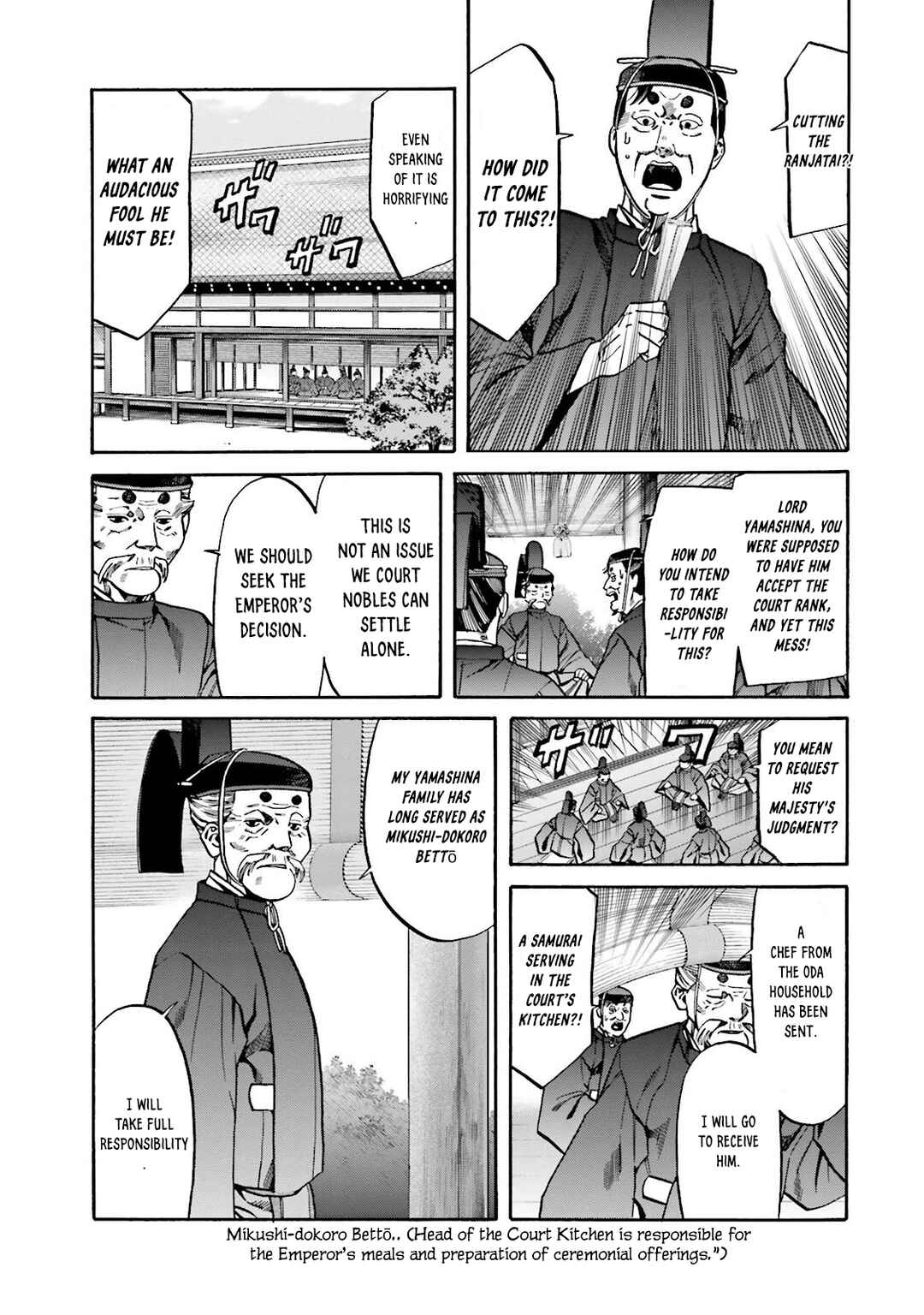 Page 17 Chapter 114 Nobunaga no Chef