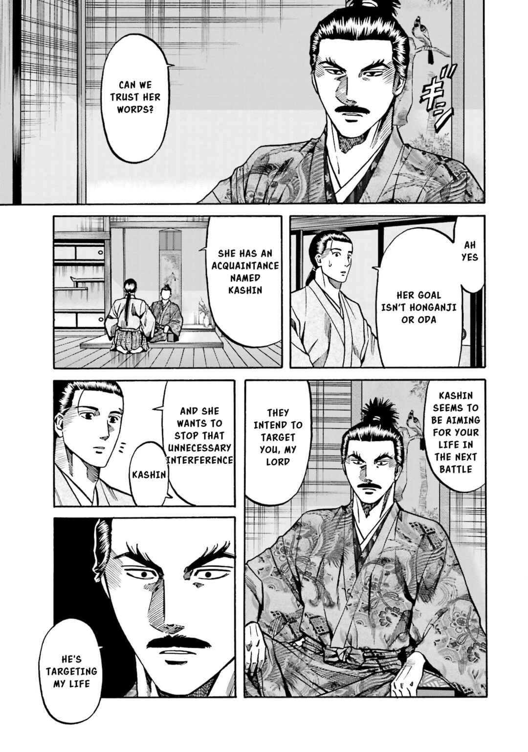 Page 20 Chapter 146 Nobunaga no Chef