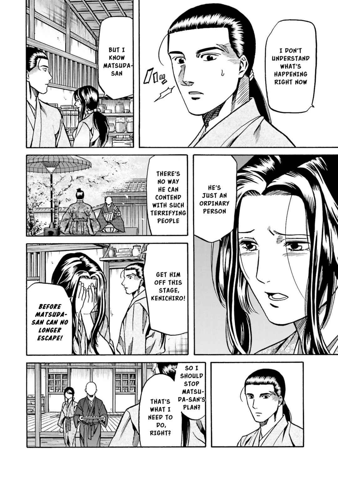 Page 3 Chapter 146 Nobunaga no Chef