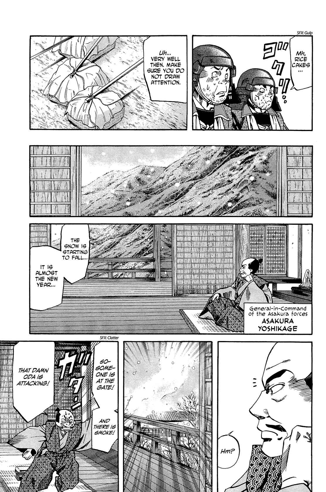 Page 5 Chapter 52 Nobunaga no Chef