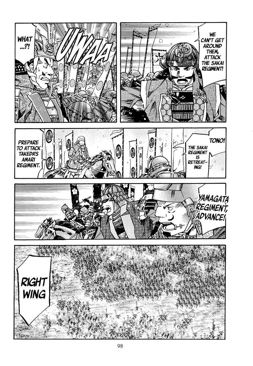 Page 10 Chapter 75 Nobunaga no Chef