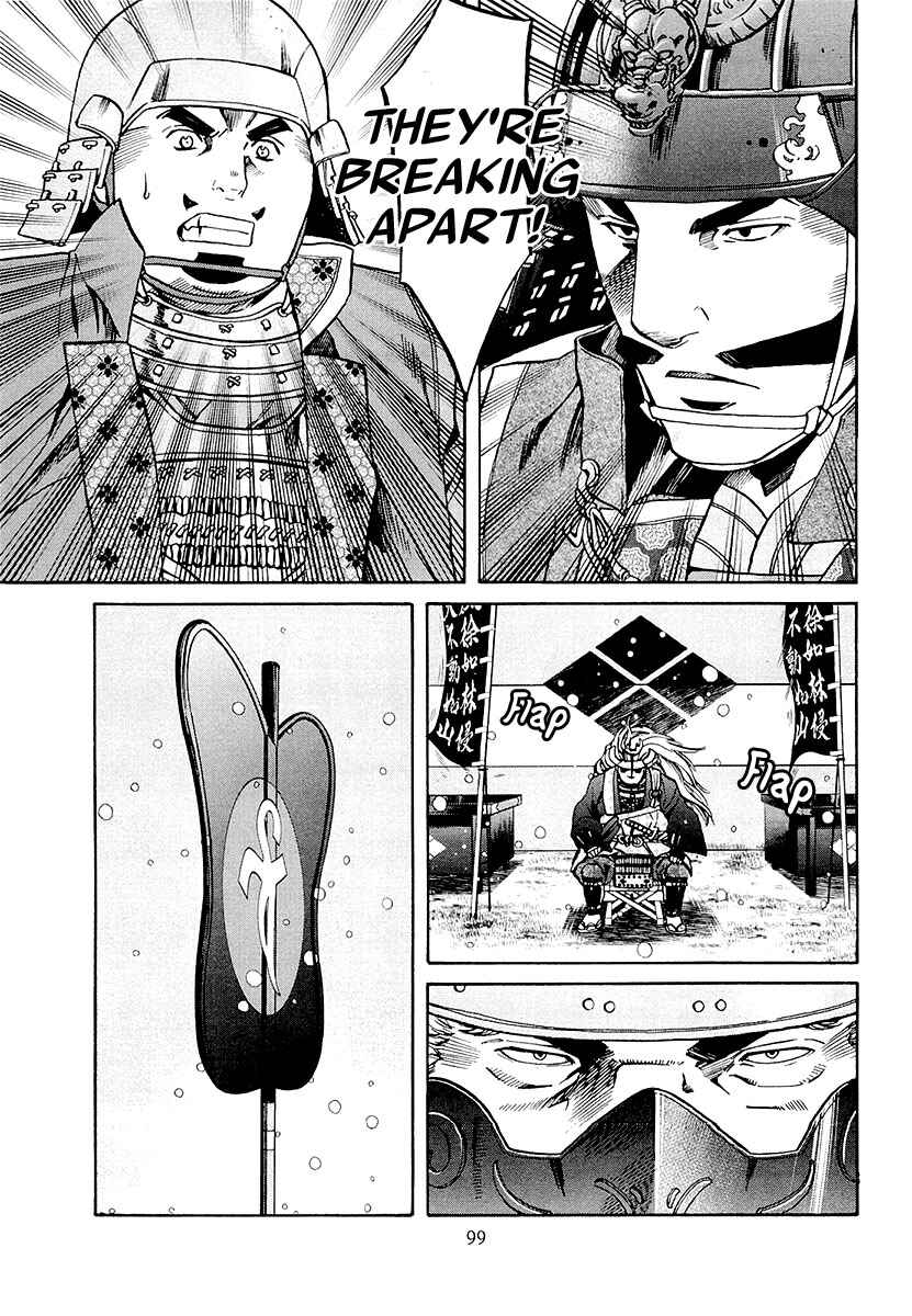 Page 11 Chapter 75 Nobunaga no Chef