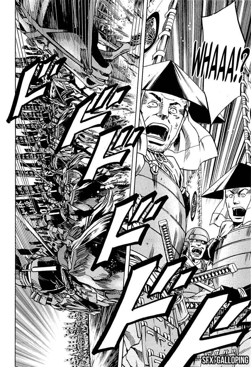 Page 14 Chapter 75 Nobunaga no Chef