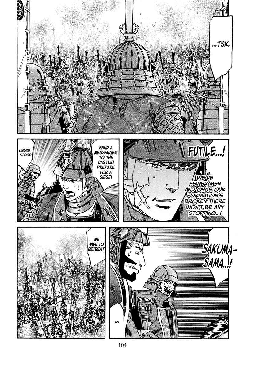 Page 16 Chapter 75 Nobunaga no Chef