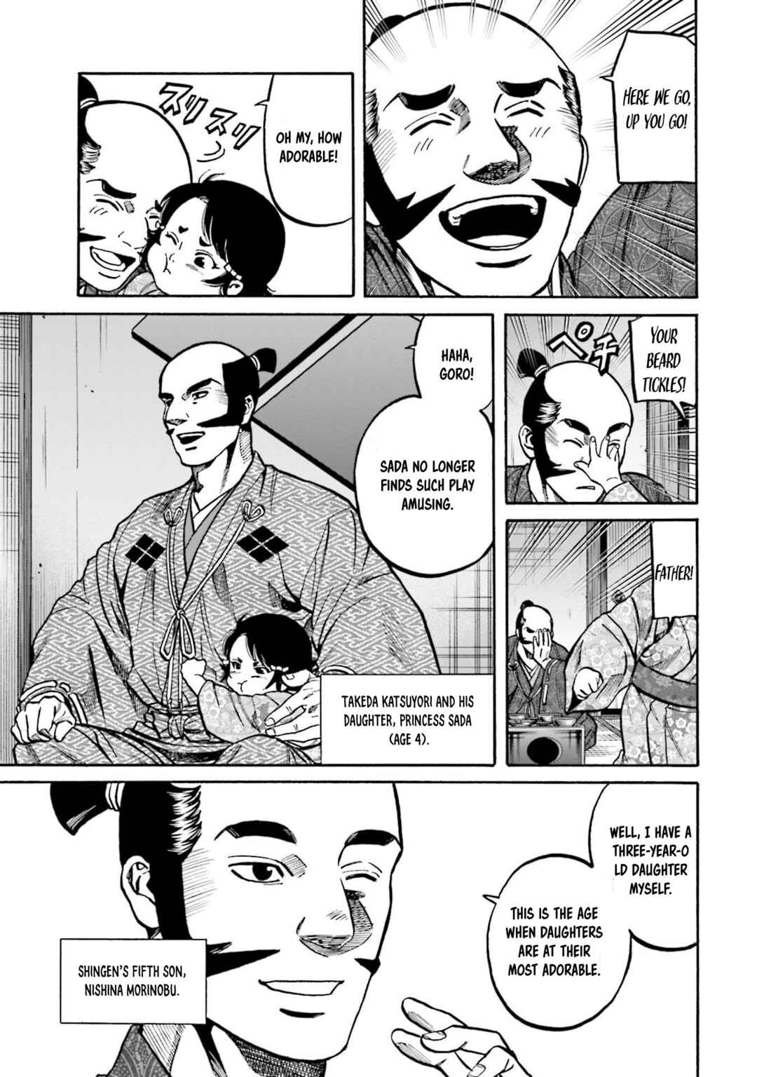Page 14 Chapter 256 Nobunaga no Chef
