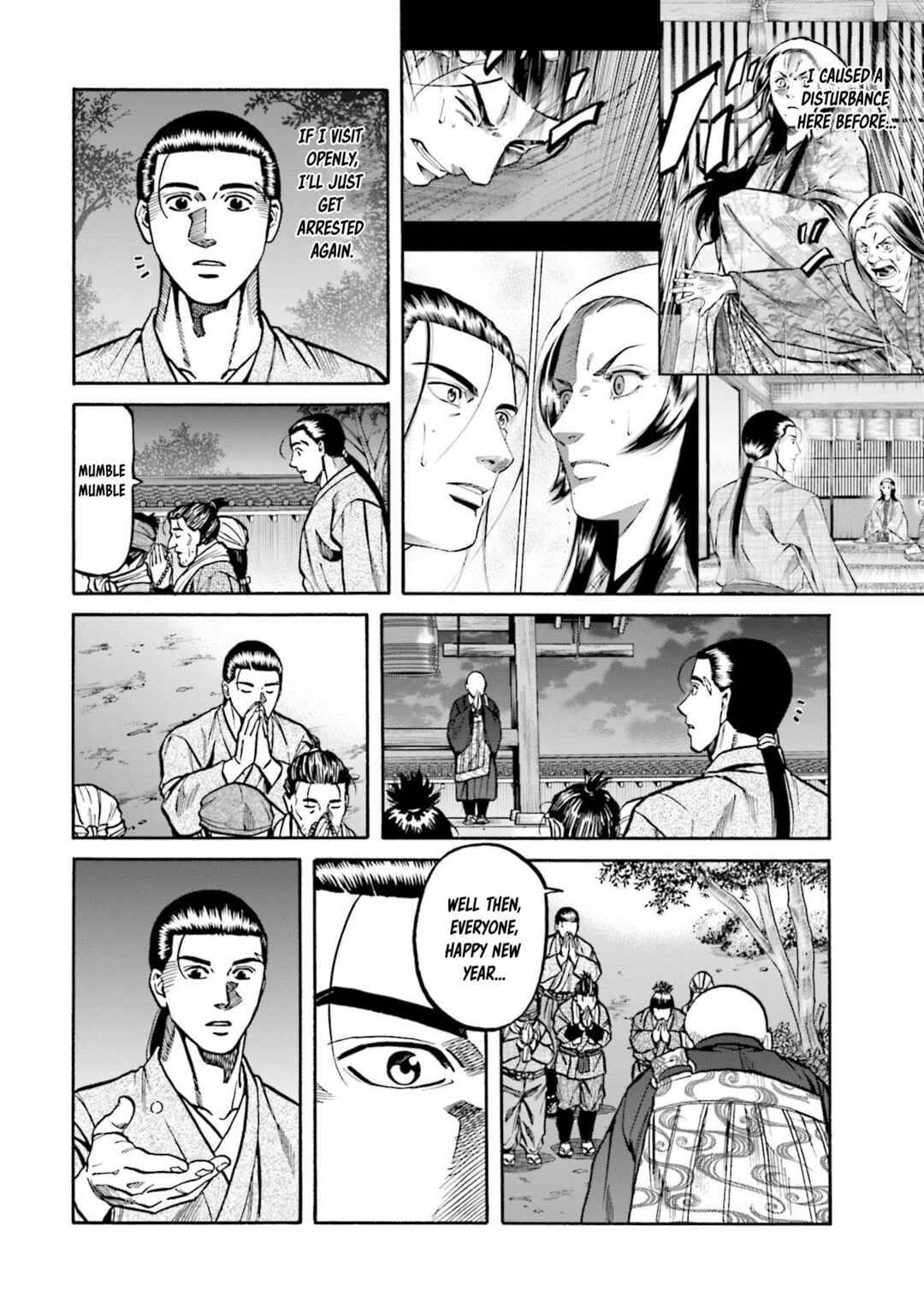 Page 3 Chapter 256 Nobunaga no Chef