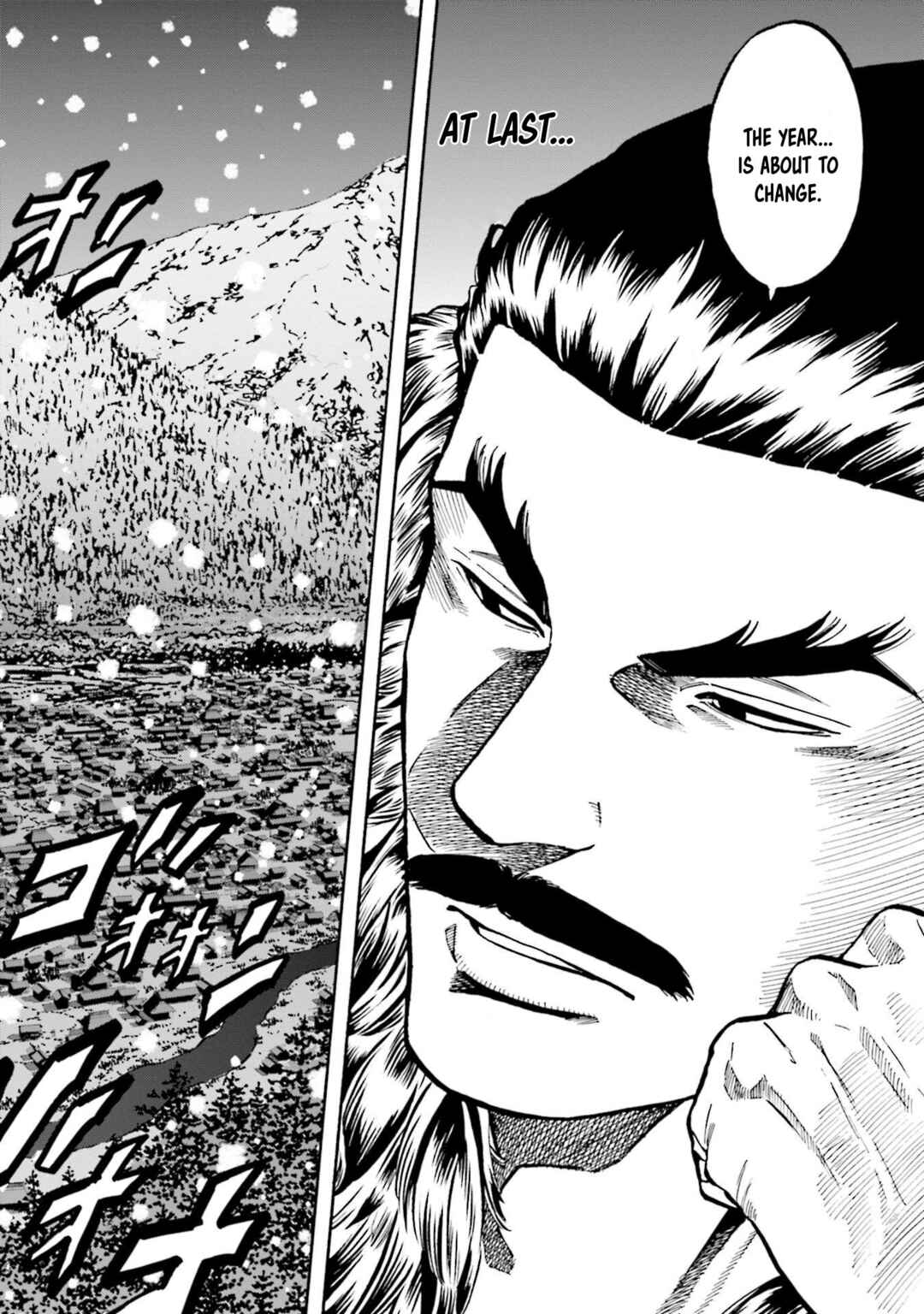 Page 5 Chapter 256 Nobunaga no Chef