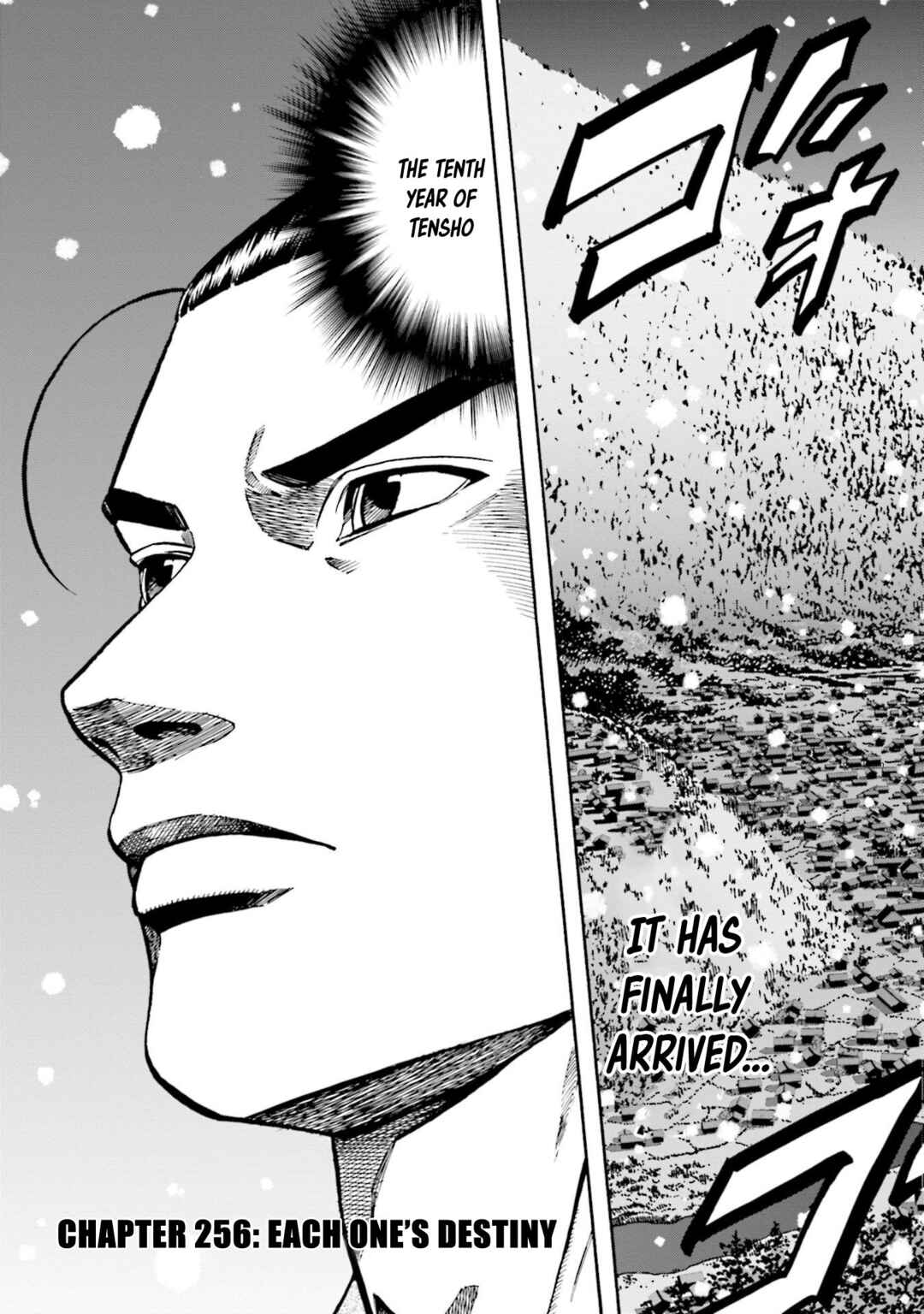 Page 6 Chapter 256 Nobunaga no Chef