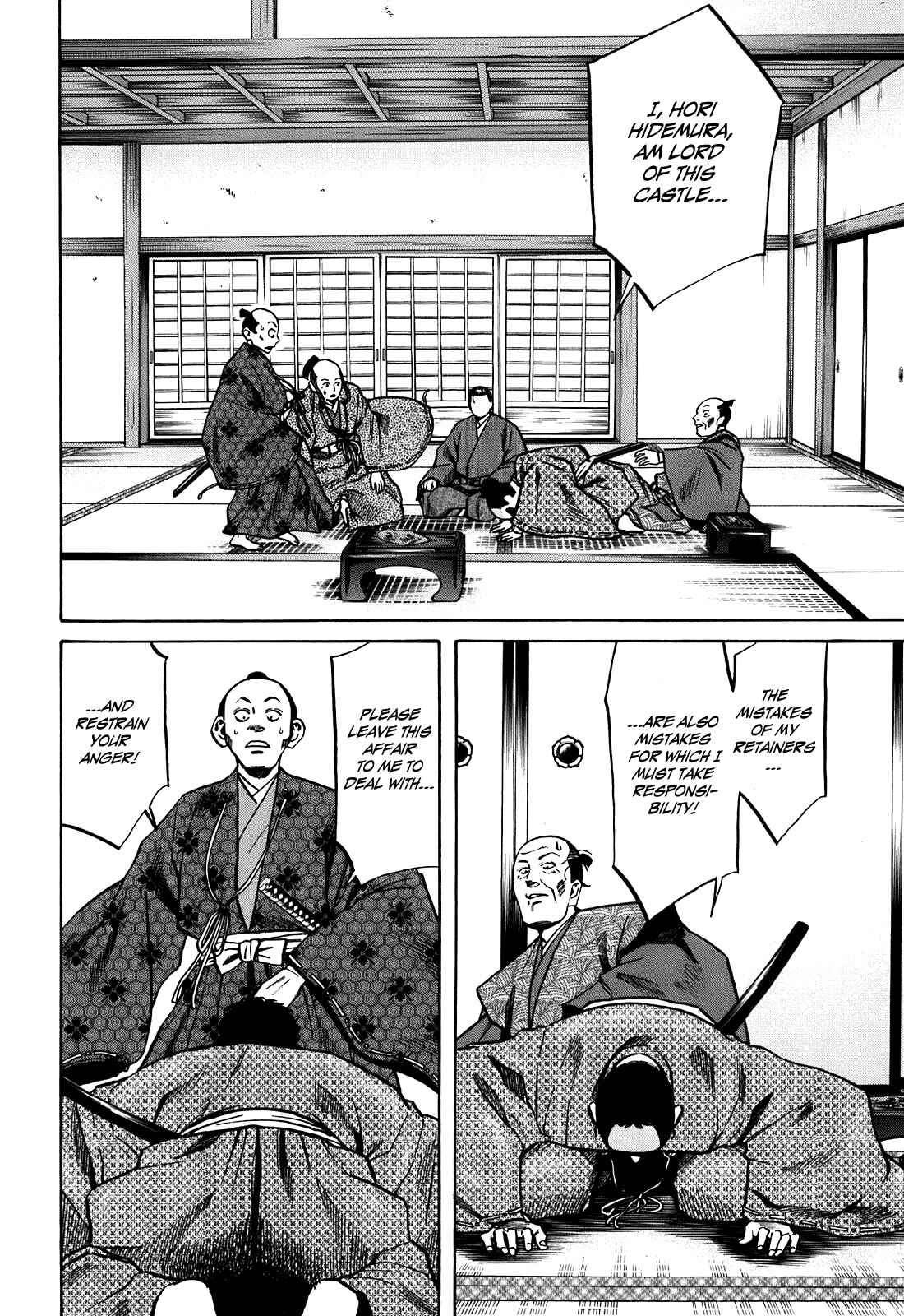 Page 12 Chapter 22 Nobunaga no Chef