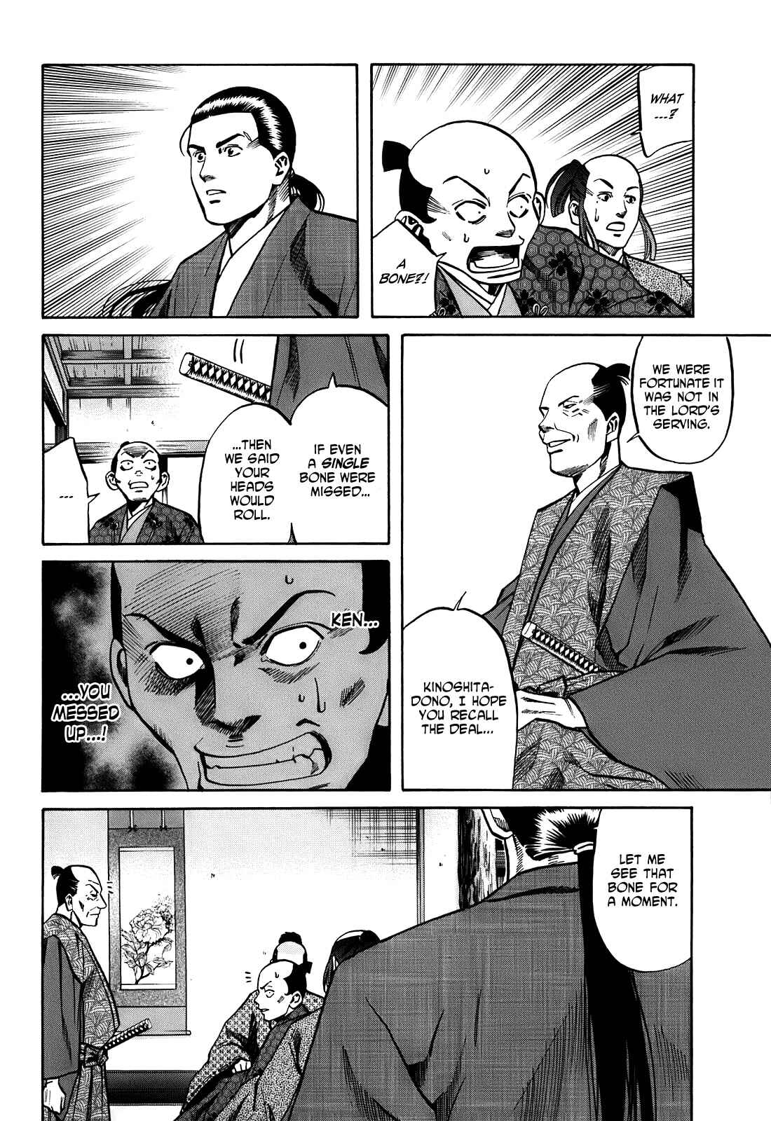 Page 6 Chapter 22 Nobunaga no Chef