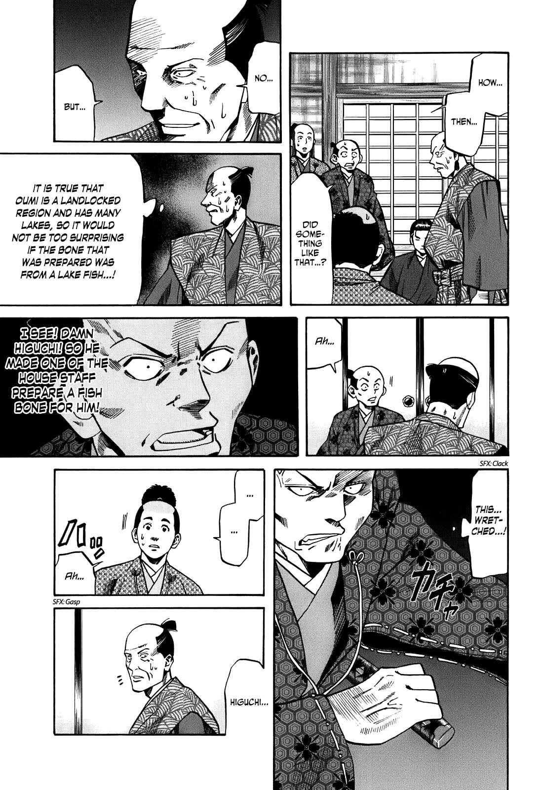 Page 9 Chapter 22 Nobunaga no Chef